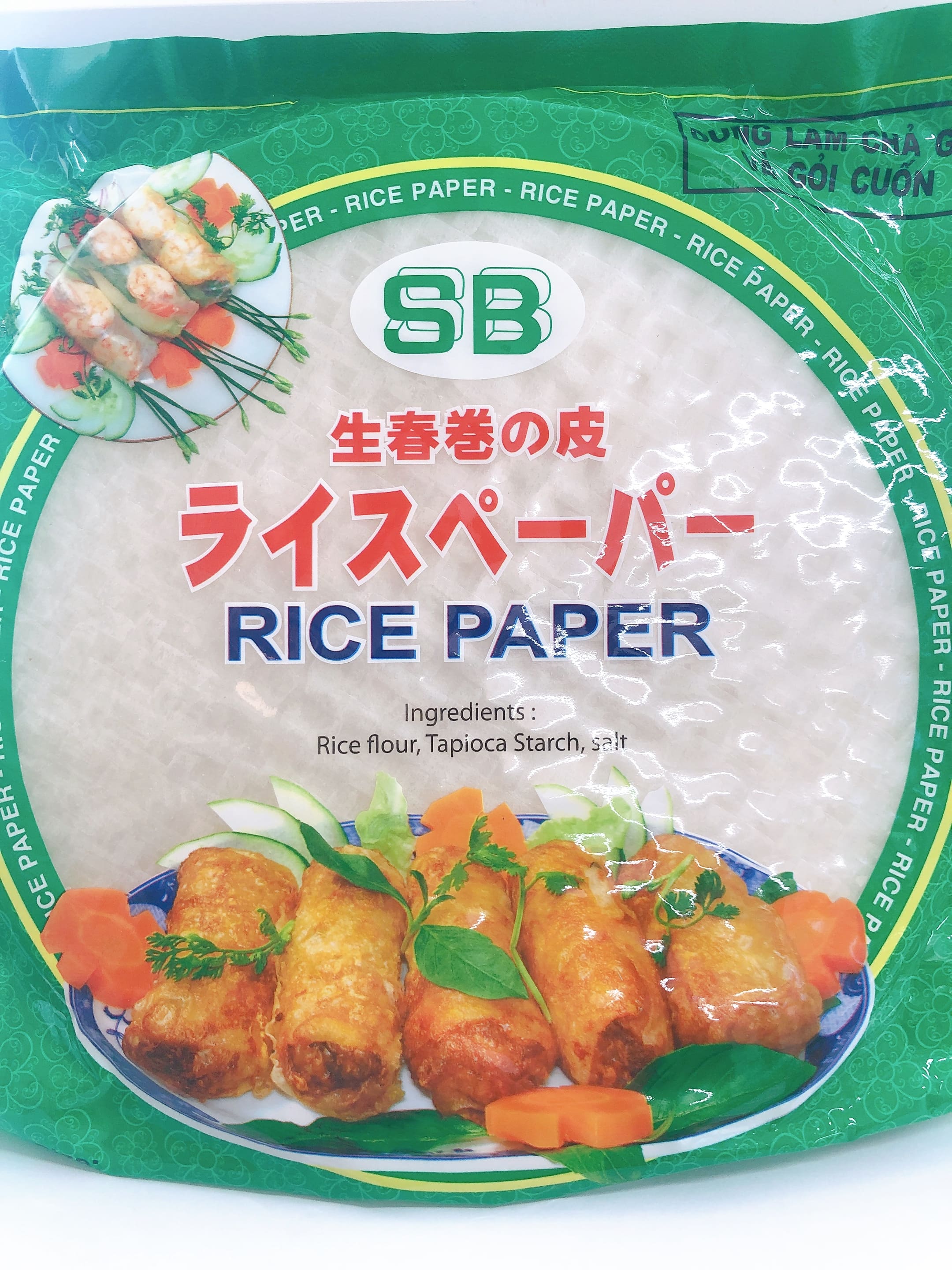 ក្រដាសអង្ករ