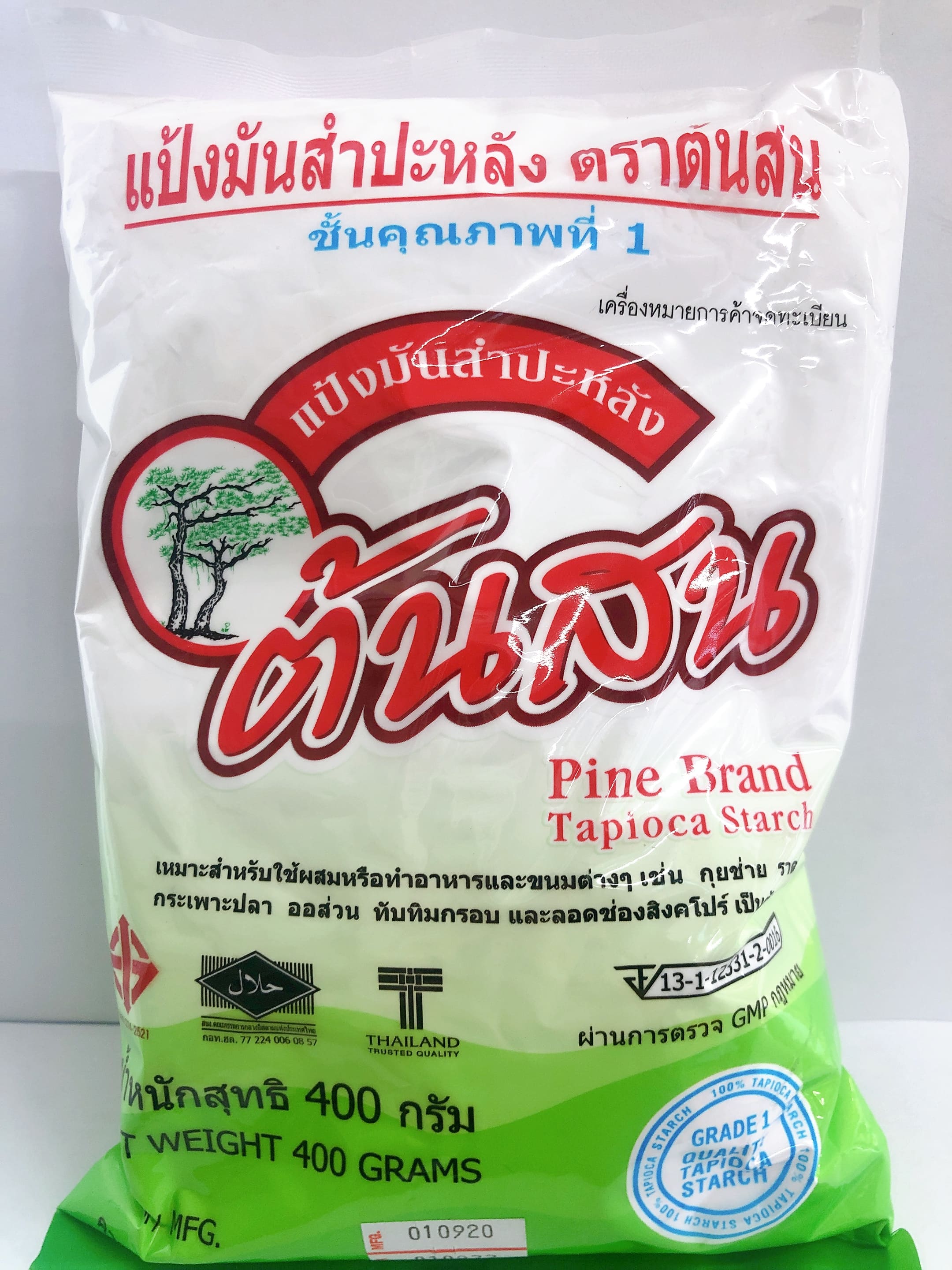 ម្សៅដំឡូងមី